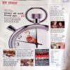 India Today (5 Sept 2007)