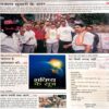 India Today (2 Feb 2000)
