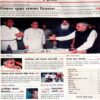 India Today (16 Feb 2000)