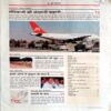 India Today (9 Feb 2000)