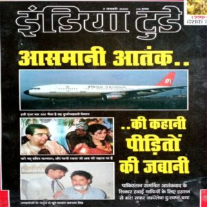 India Today (5 Jan 2000)