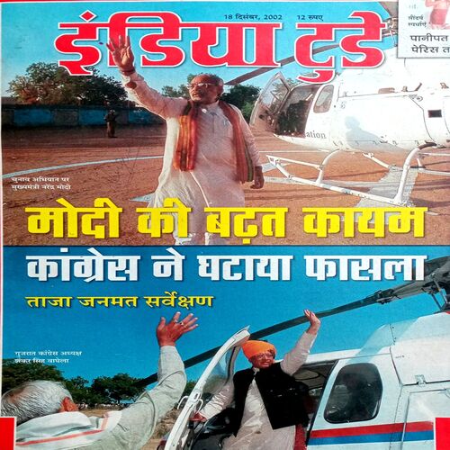 India Today (18 Dec 2002)