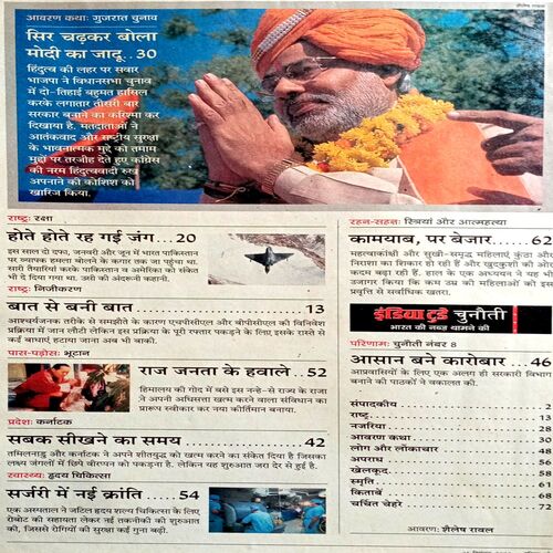 India Today (25 Dec 2002)