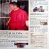 India Today (26 Jan 2000)