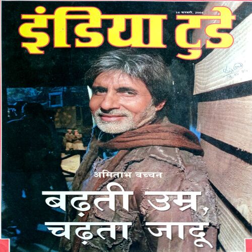 India Today (16 Feb 2004)