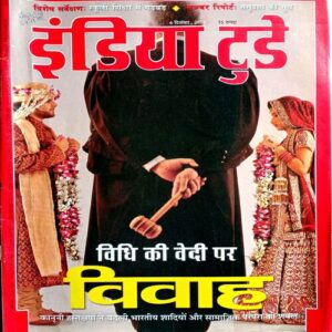 India Today (6 Dec 2006)