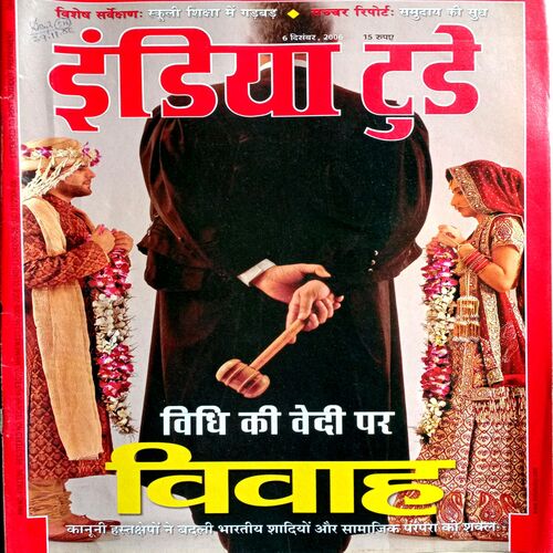 India Today (6 Dec 2006)