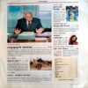 India Today (9 Feb 2000)