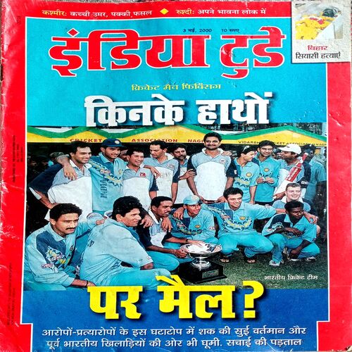 India Today (3 May 2000)