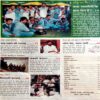 India Today (3 May 2000)