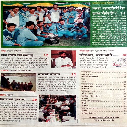 India Today (3 May 2000)