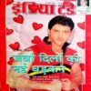 India Today (22 March 2000)