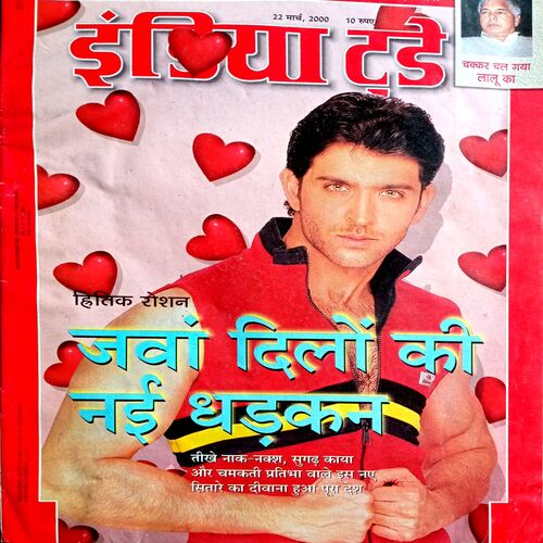 India Today (22 March 2000)