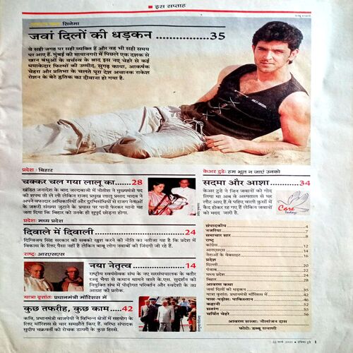 India Today (22 March 2000)