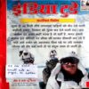 India Today (23 Feb 2000)