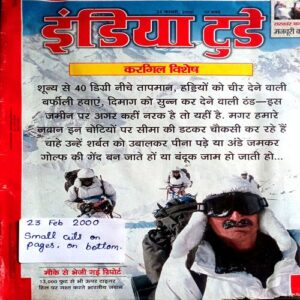 India Today (23 Feb 2000)