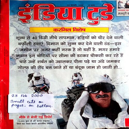 India Today (23 Feb 2000)