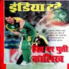 India Today (26 April 2000)