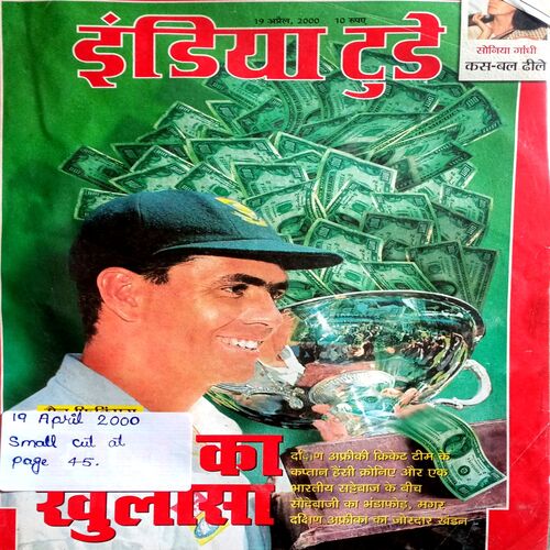India Today (19 April 2000)