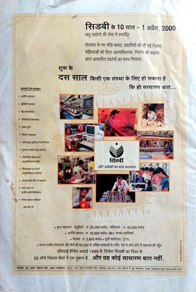India Today (19 April 2000)