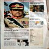 India Today (12 April 2000)