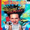 India Today (25 Oct 2000)