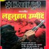 India Today (16 Aug 2000)