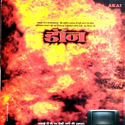 India Today (16 Aug 2000)
