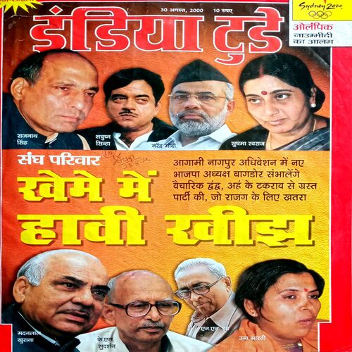 India Today (30 Aug 2000)
