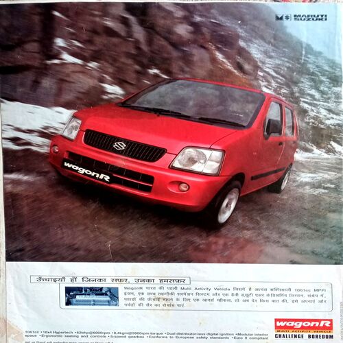 India Today (30 Aug 2000)