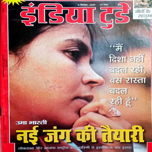 India Today (6 Sept 2000)