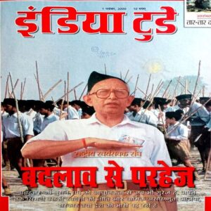 India Today (1 Nov 2000)