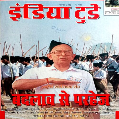 India Today (1 Nov 2000)