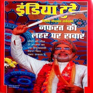 India Today (27 Nov 2002)