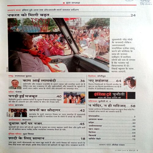 India Today (27 Nov 2002)