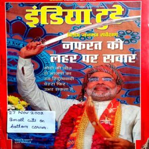 India Today (27 Nov 2002)