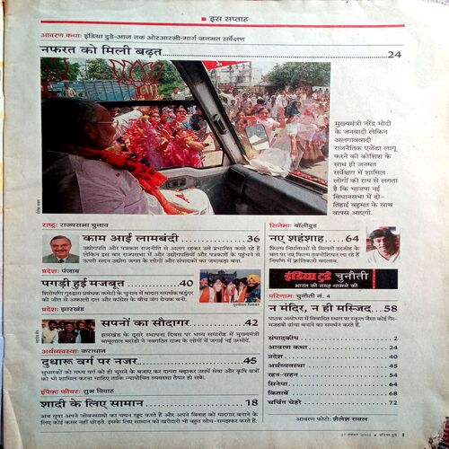 India Today (27 Nov 2002)