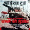 India Today (5 June 2002)