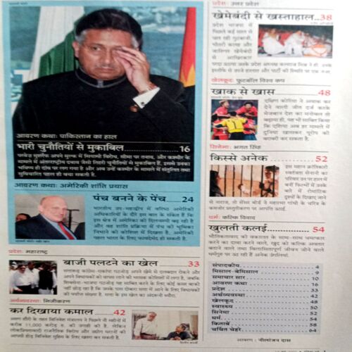 India Today (19 June 2002)