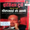 India Today (10 July 2002)