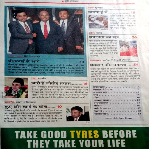 India Today (10 July 2002)