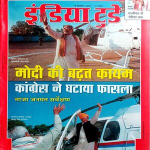 India Today (18 Dec 2002)