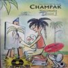 Champak ( June 1st 2007 )
