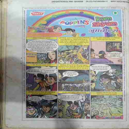 Champak ( September  1st 2011)