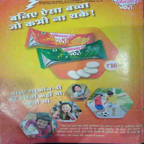 Champak ( March 1st 2016 ) (Big)