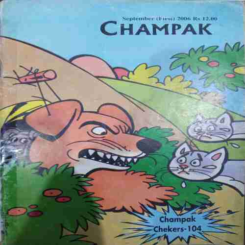 Champak ( September 1st 2006)