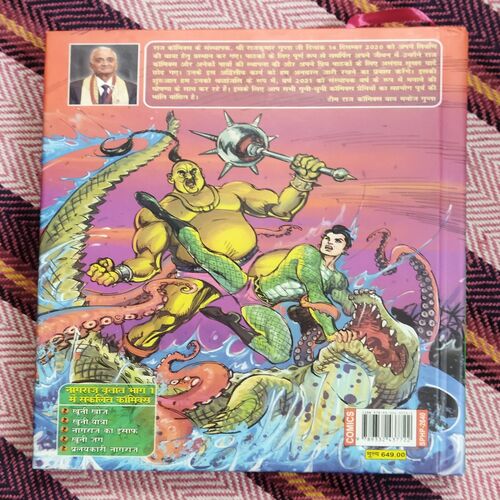 NAGRAJ VRITANT-1 (TOTAL PAGE NO-160)