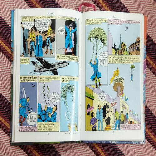 NAGRAJ VRITANT-1 (TOTAL PAGE NO-160)
