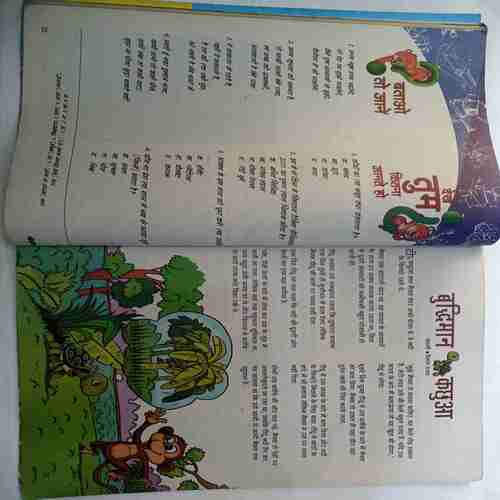 Champak ( August 2nd 2017 ) (Big)