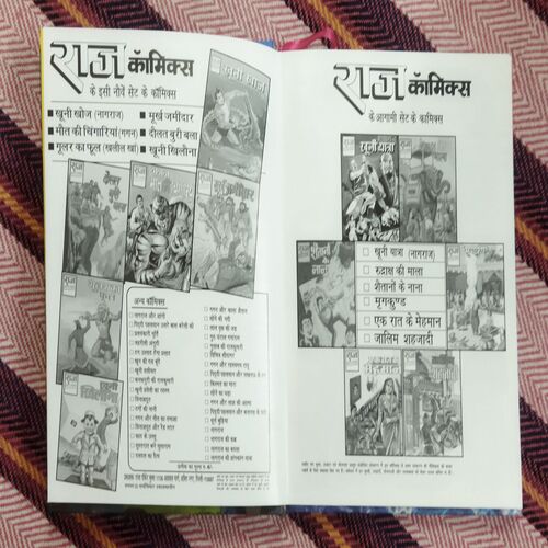 NAGRAJ VRITANT-1 (TOTAL PAGE NO-160)